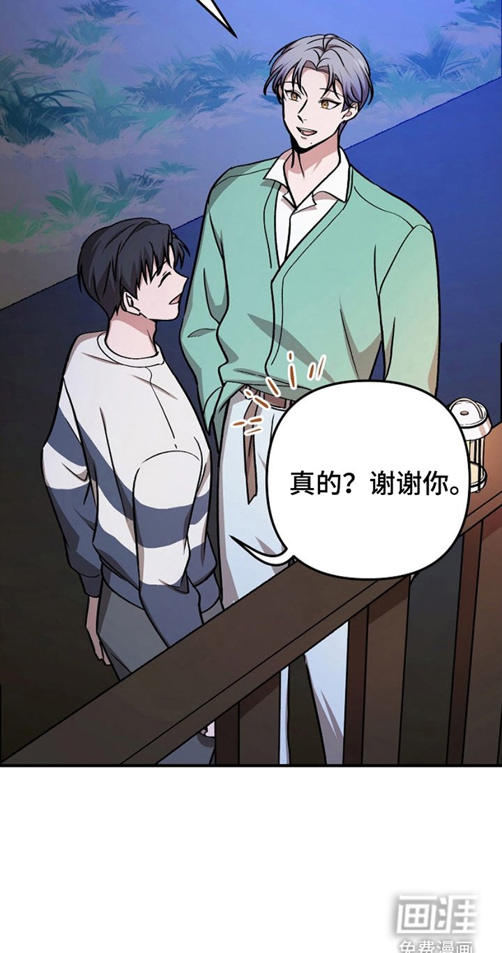 第13章：看樱花