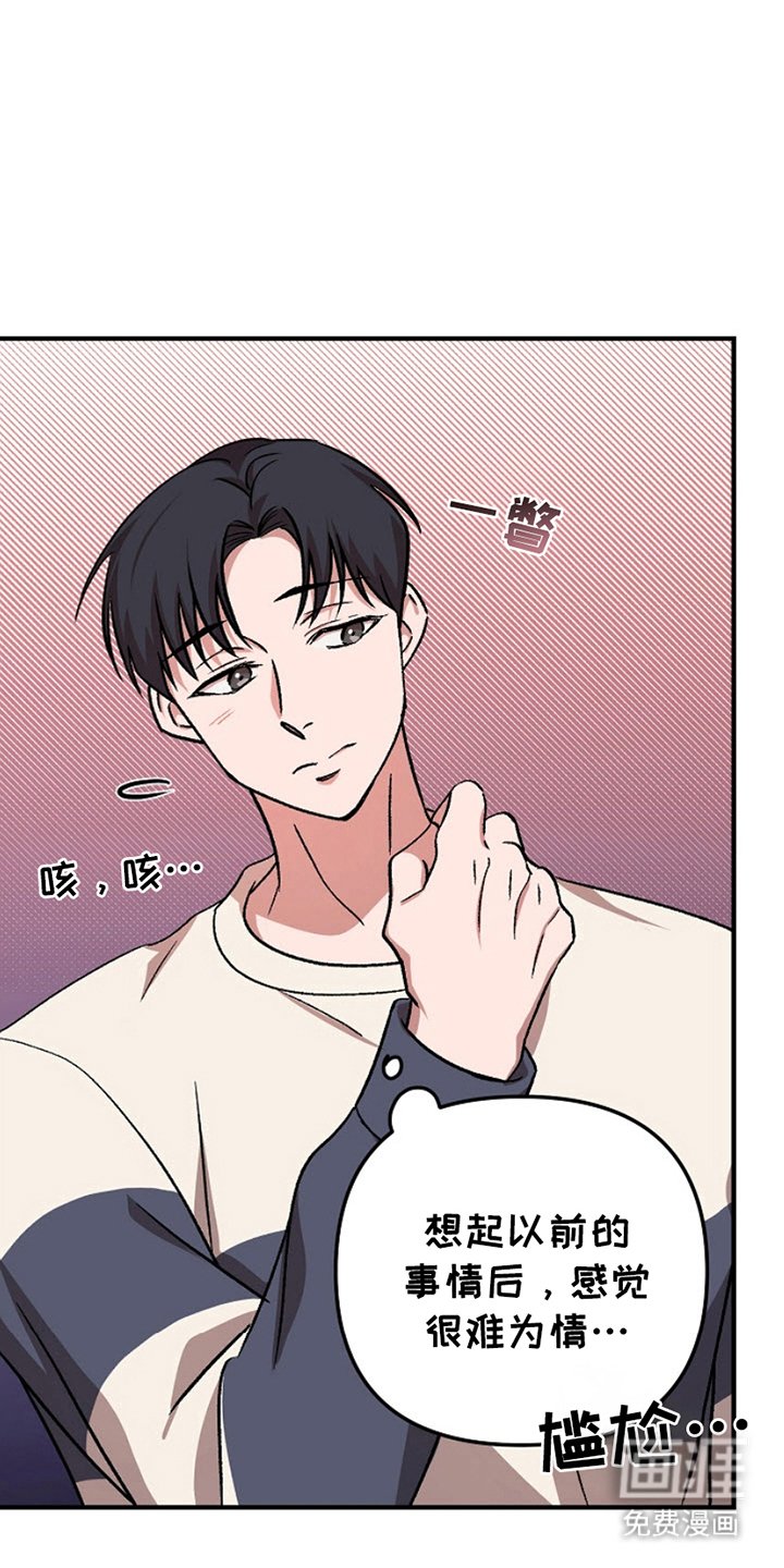 第13章：看樱花