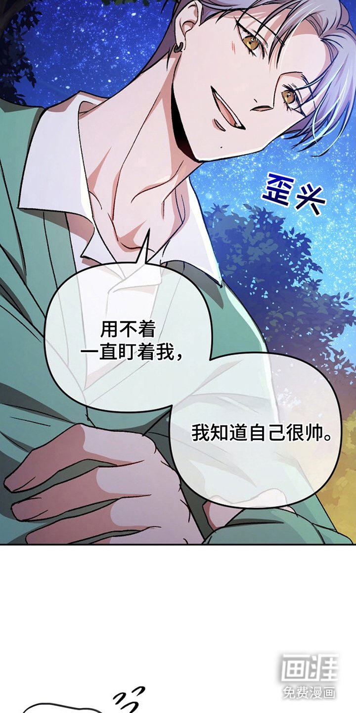 第13章：看樱花