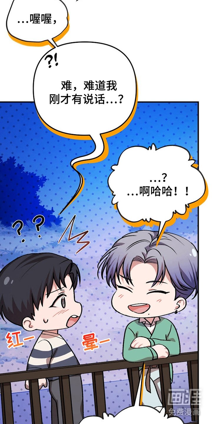 第13章：看樱花