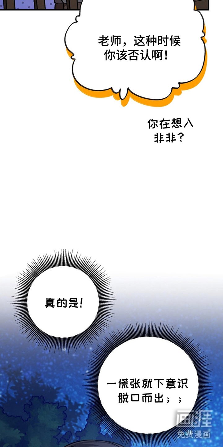 第13章：看樱花