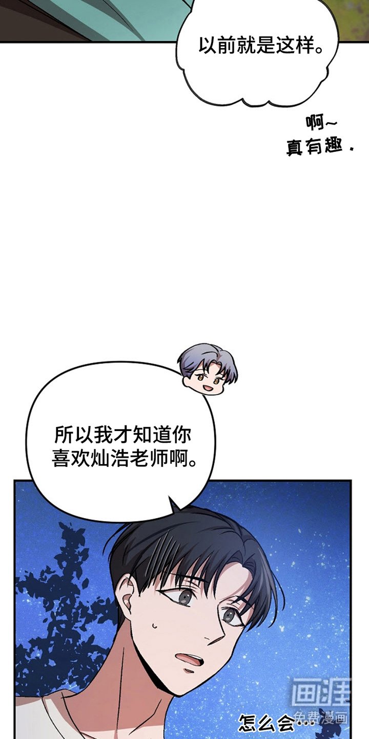 第13章：看樱花