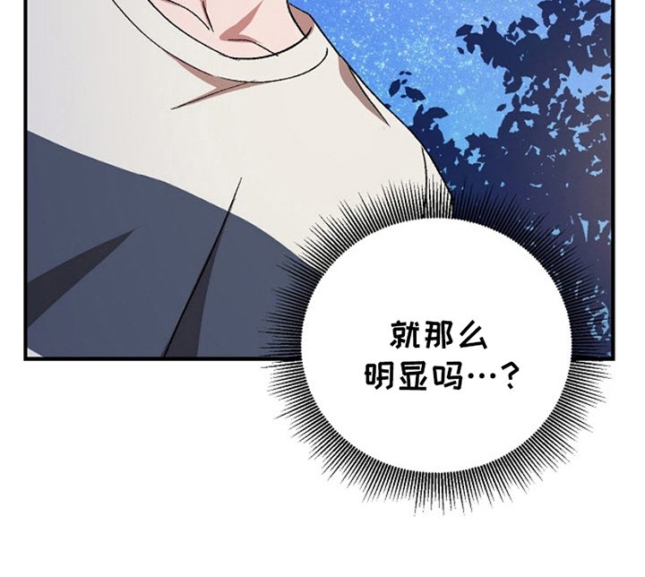 第13章：看樱花