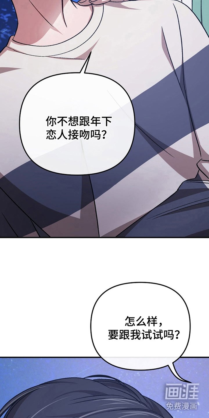 第14章：自然