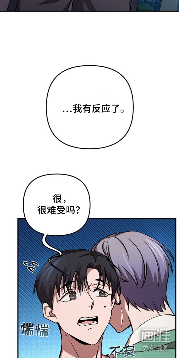 第14章：自然