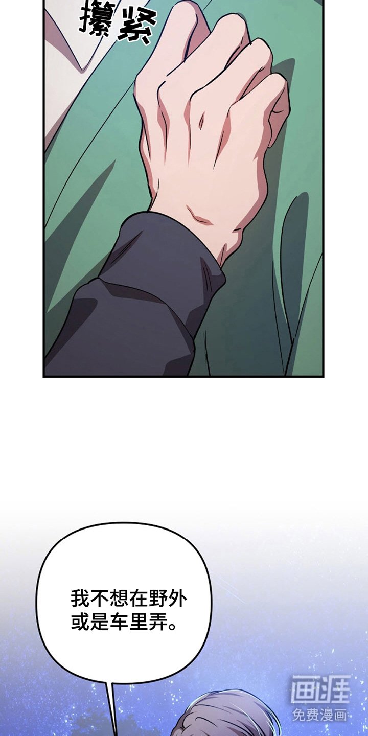 第14章：自然