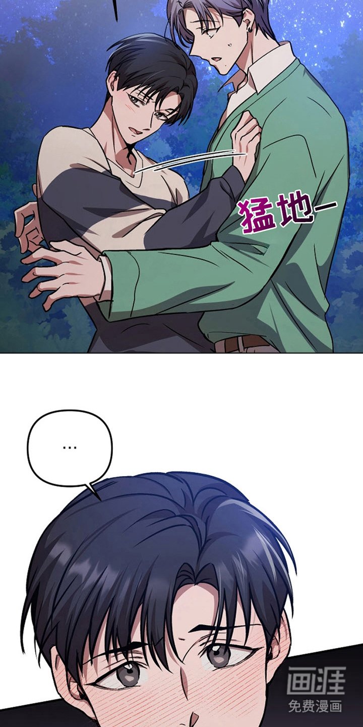 第14章：自然