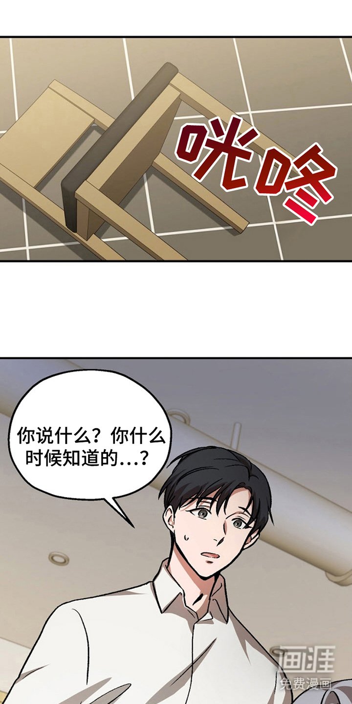 第2章：咨询