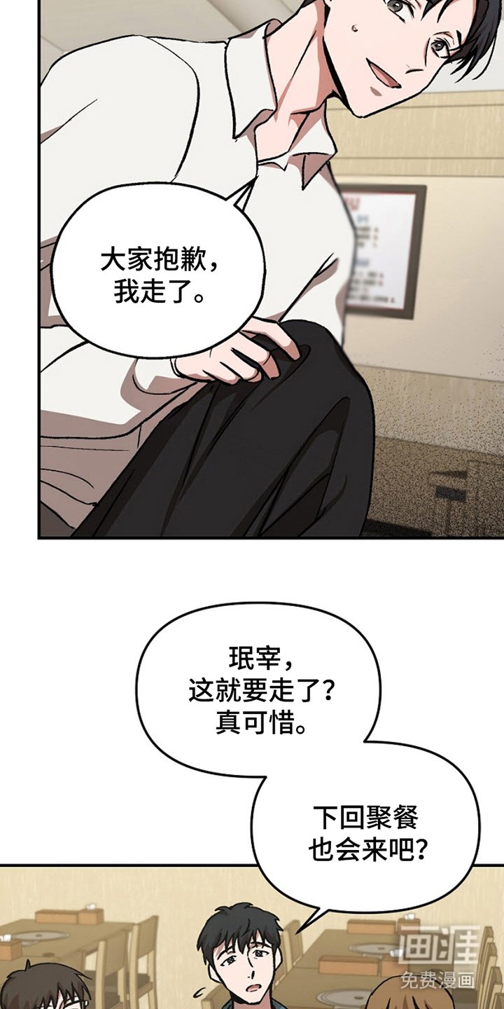 第2章：咨询