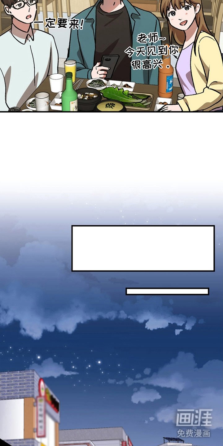第2章：咨询