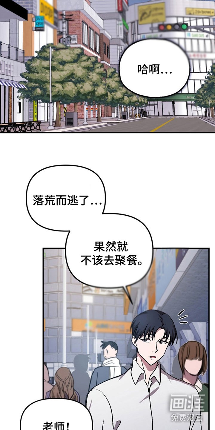第2章：咨询