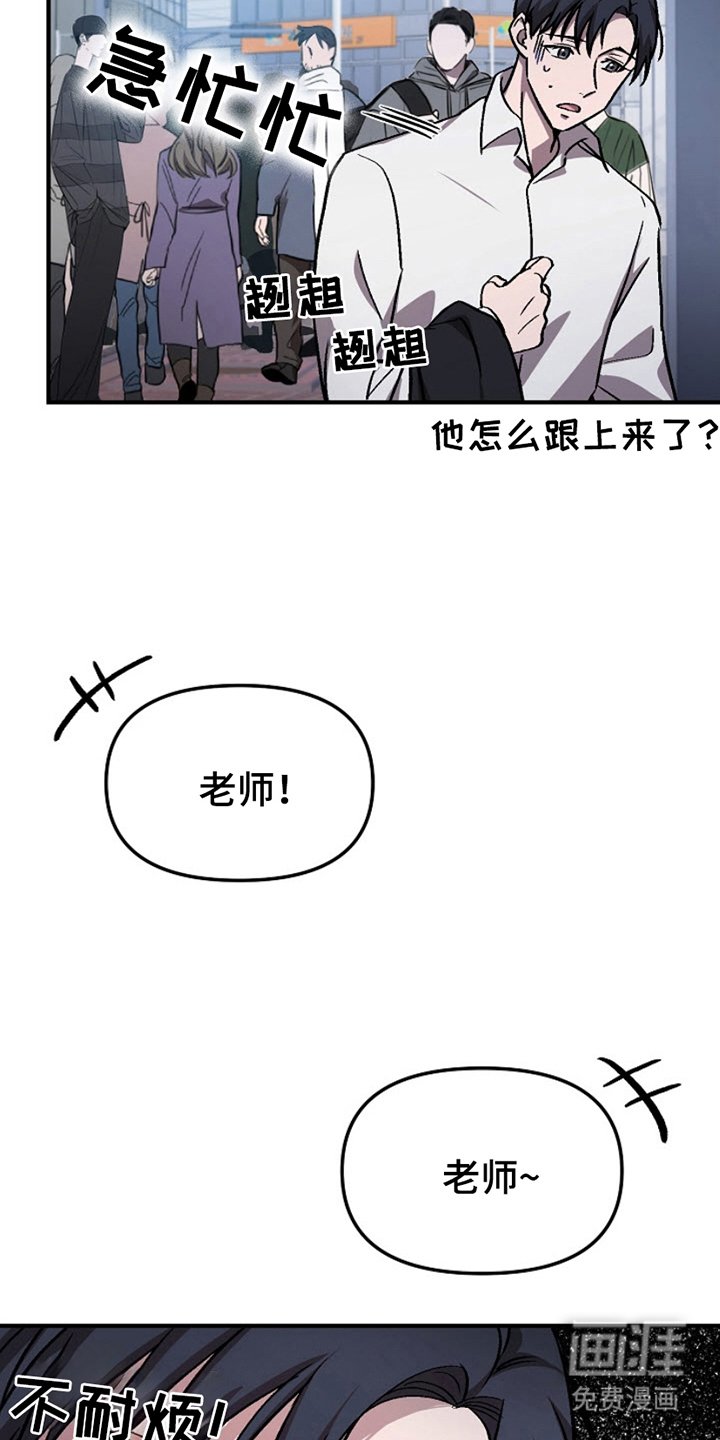 第2章：咨询