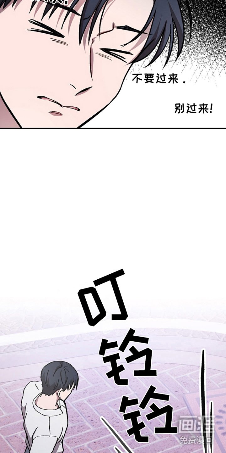 第2章：咨询