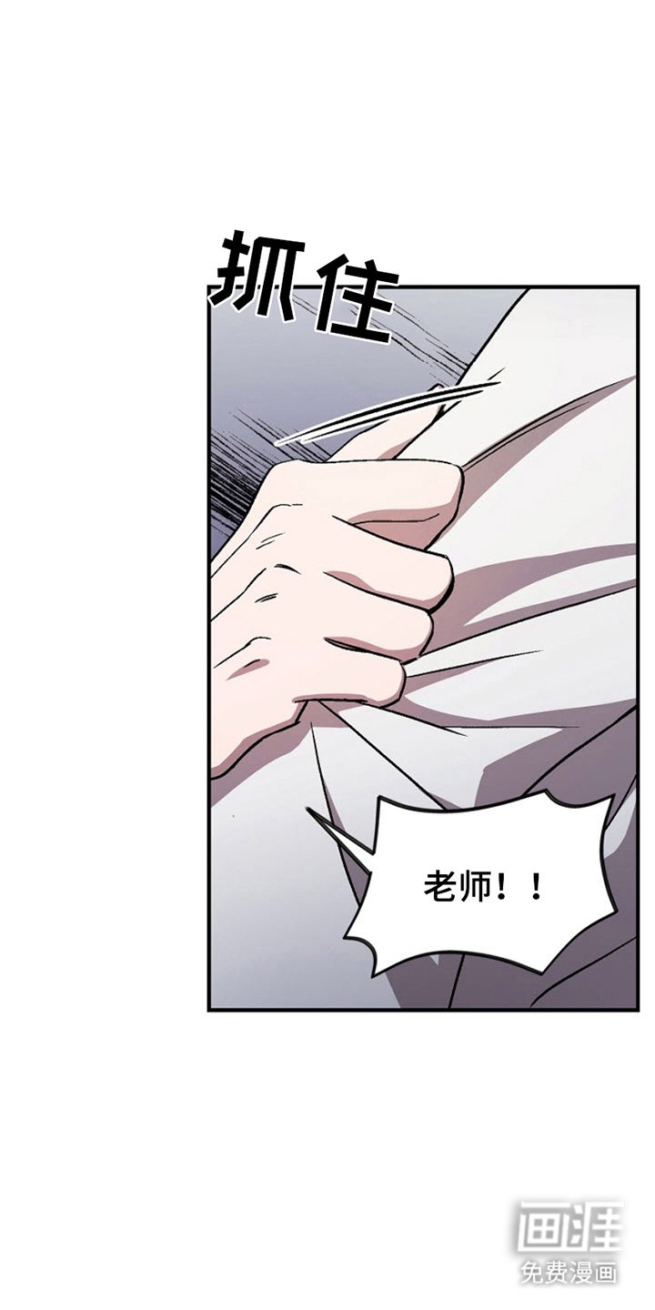 第2章：咨询