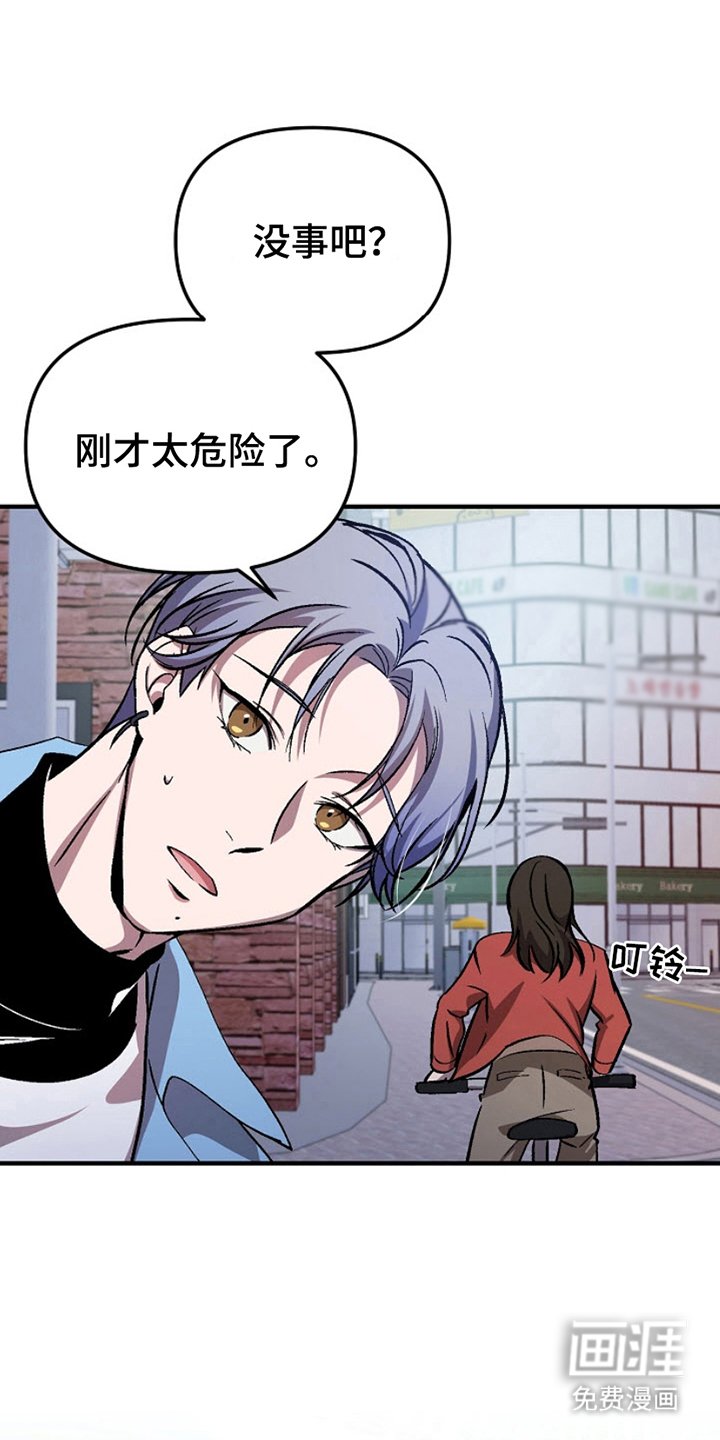 第2章：咨询