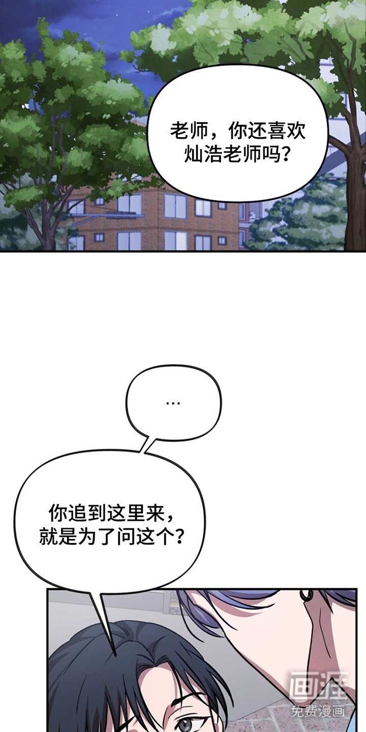 第2章：咨询