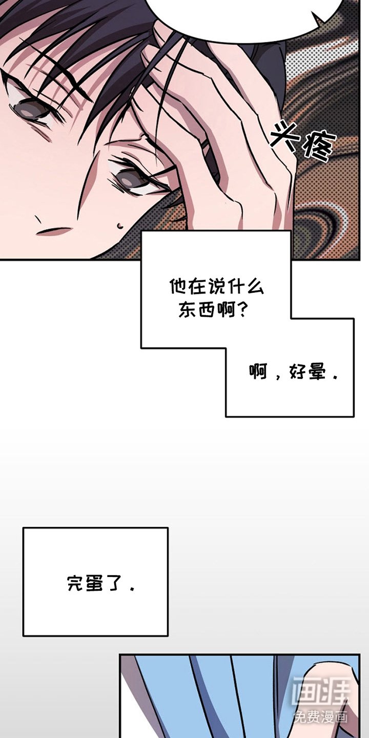 第2章：咨询