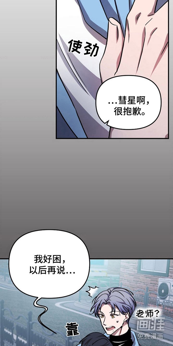 第2章：咨询