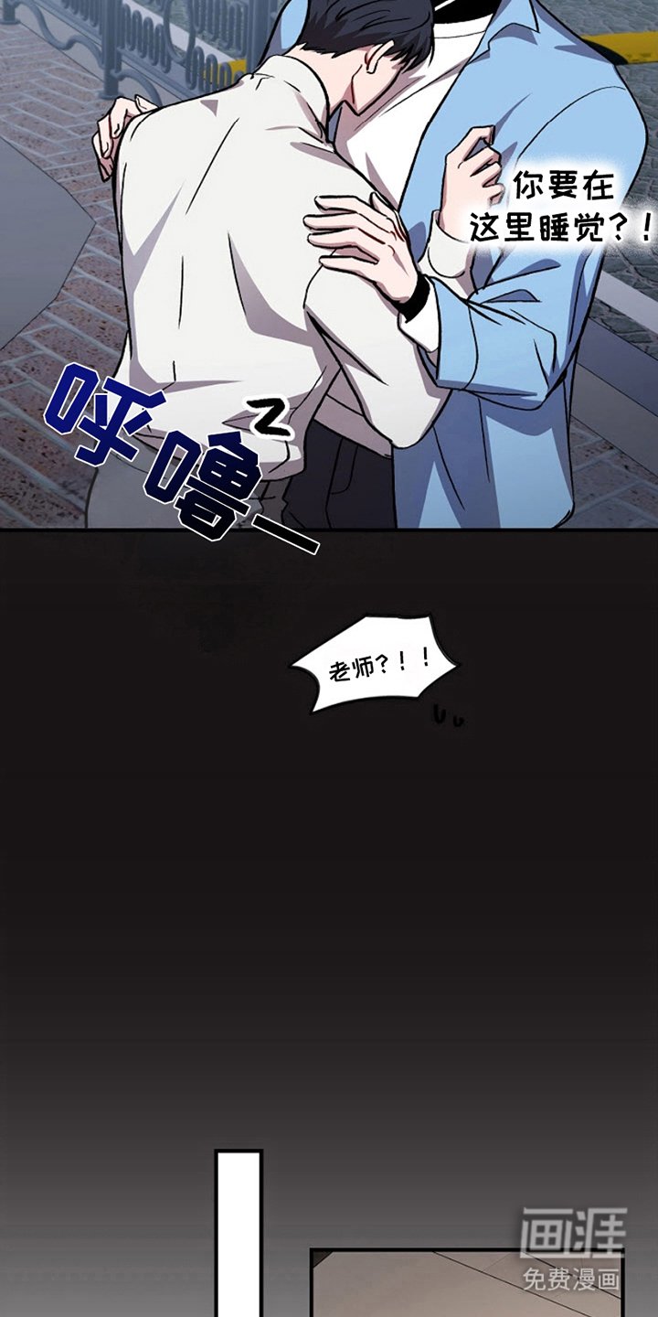第2章：咨询