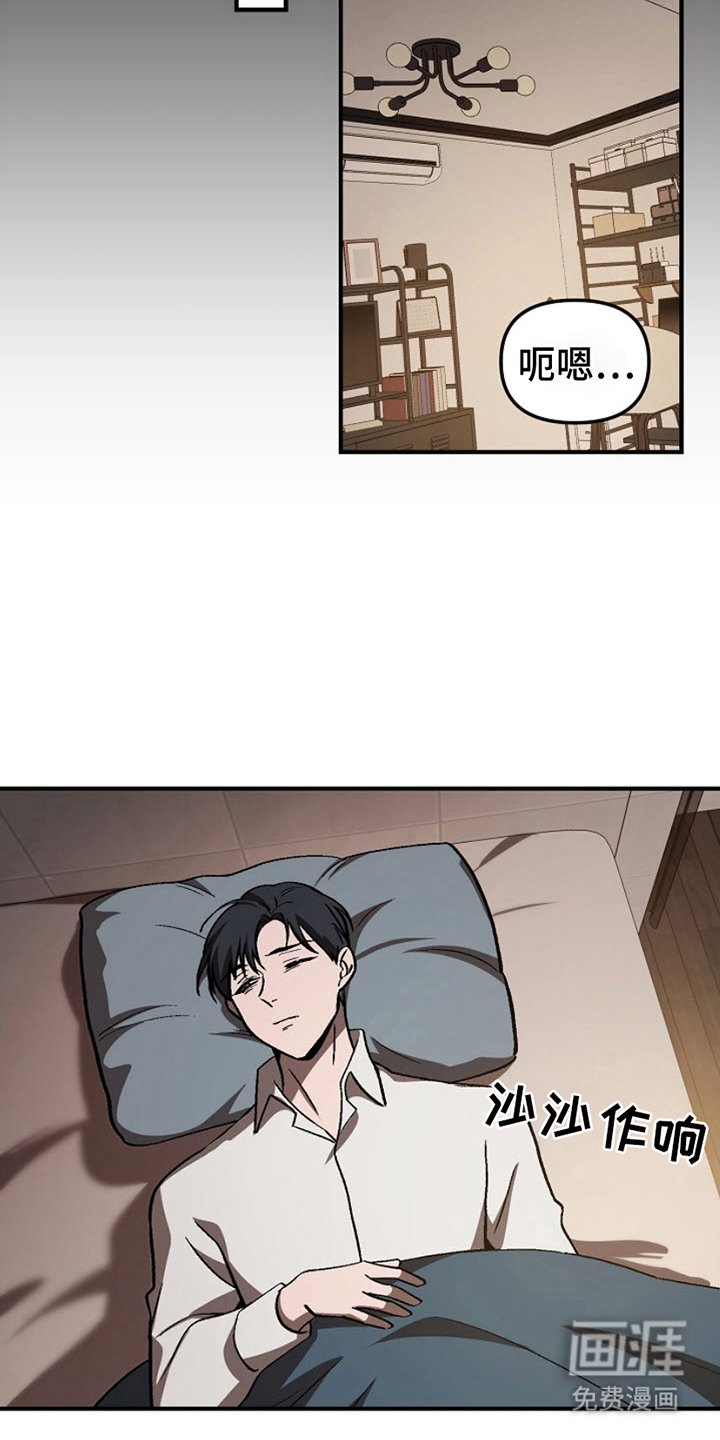 第2章：咨询