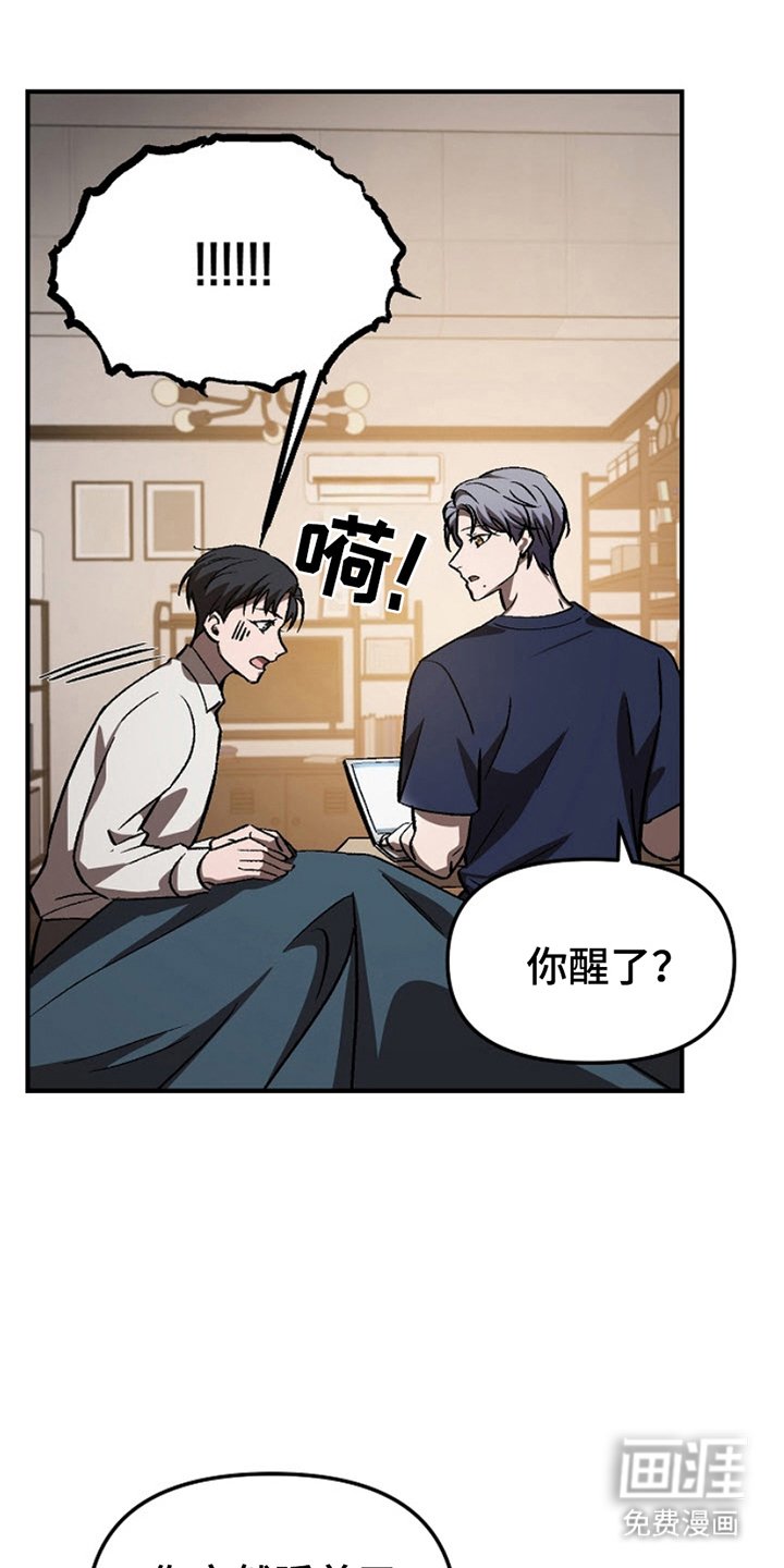 第3章：心意相通