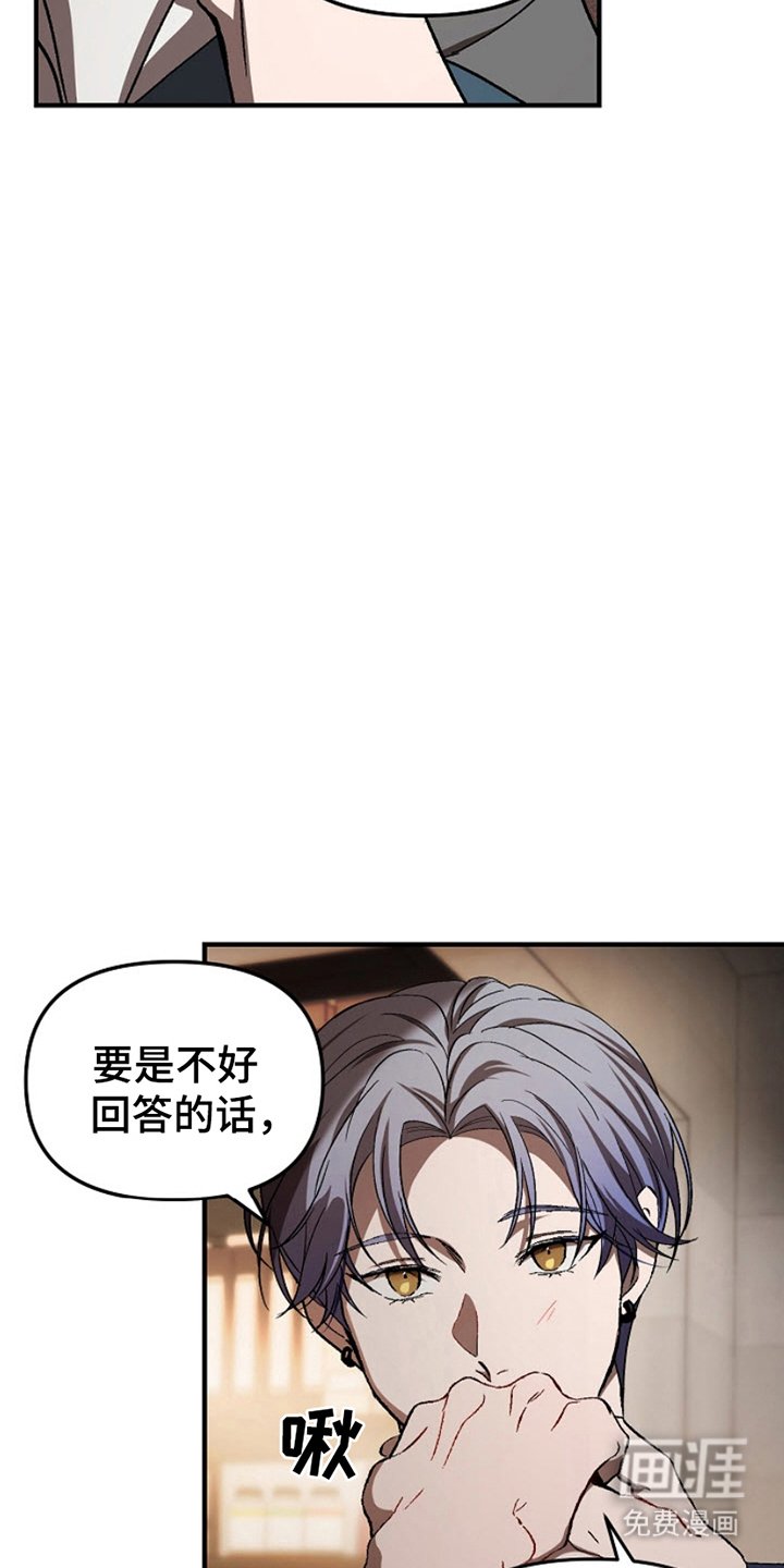 第3章：心意相通