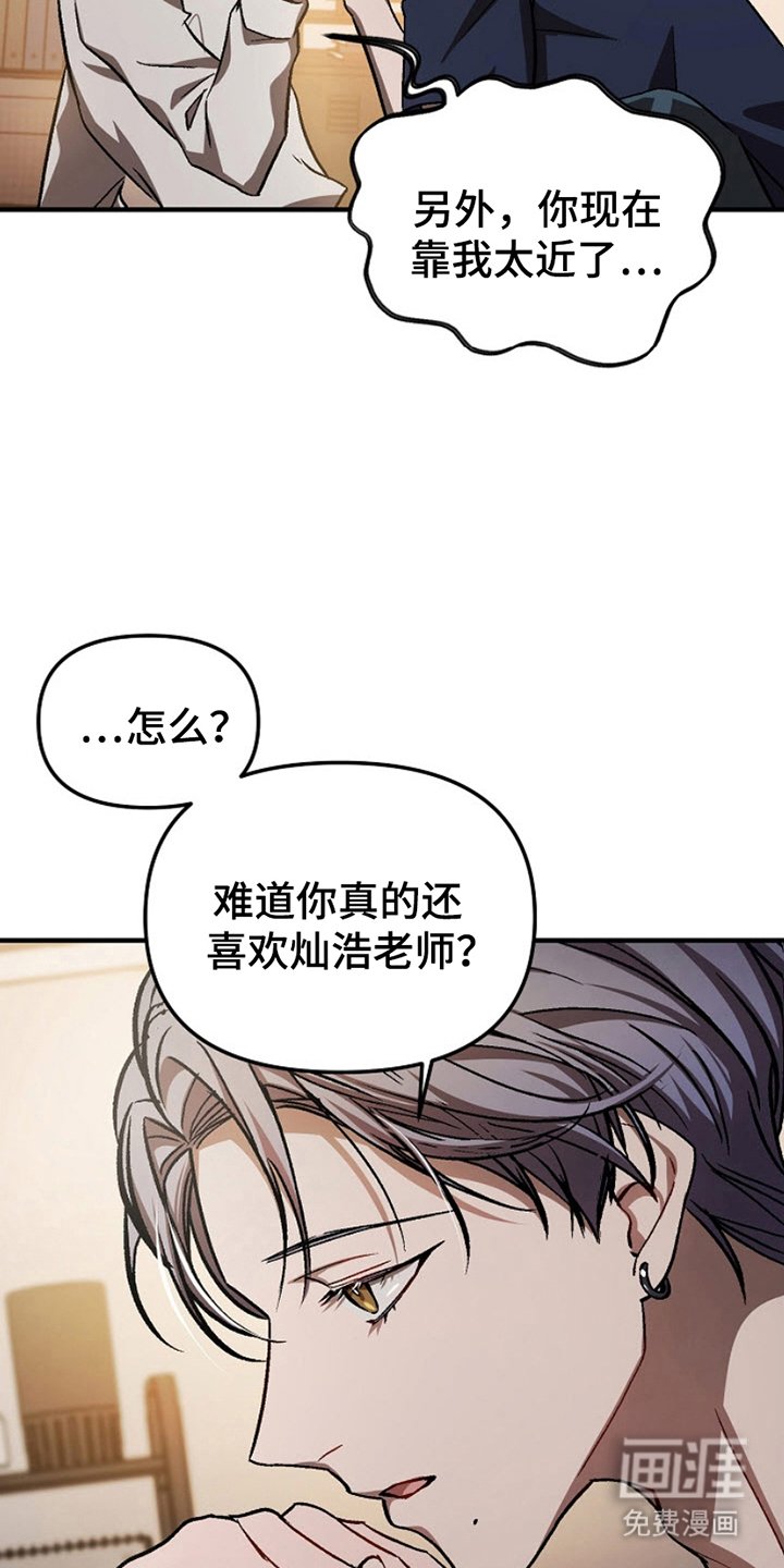 第3章：心意相通