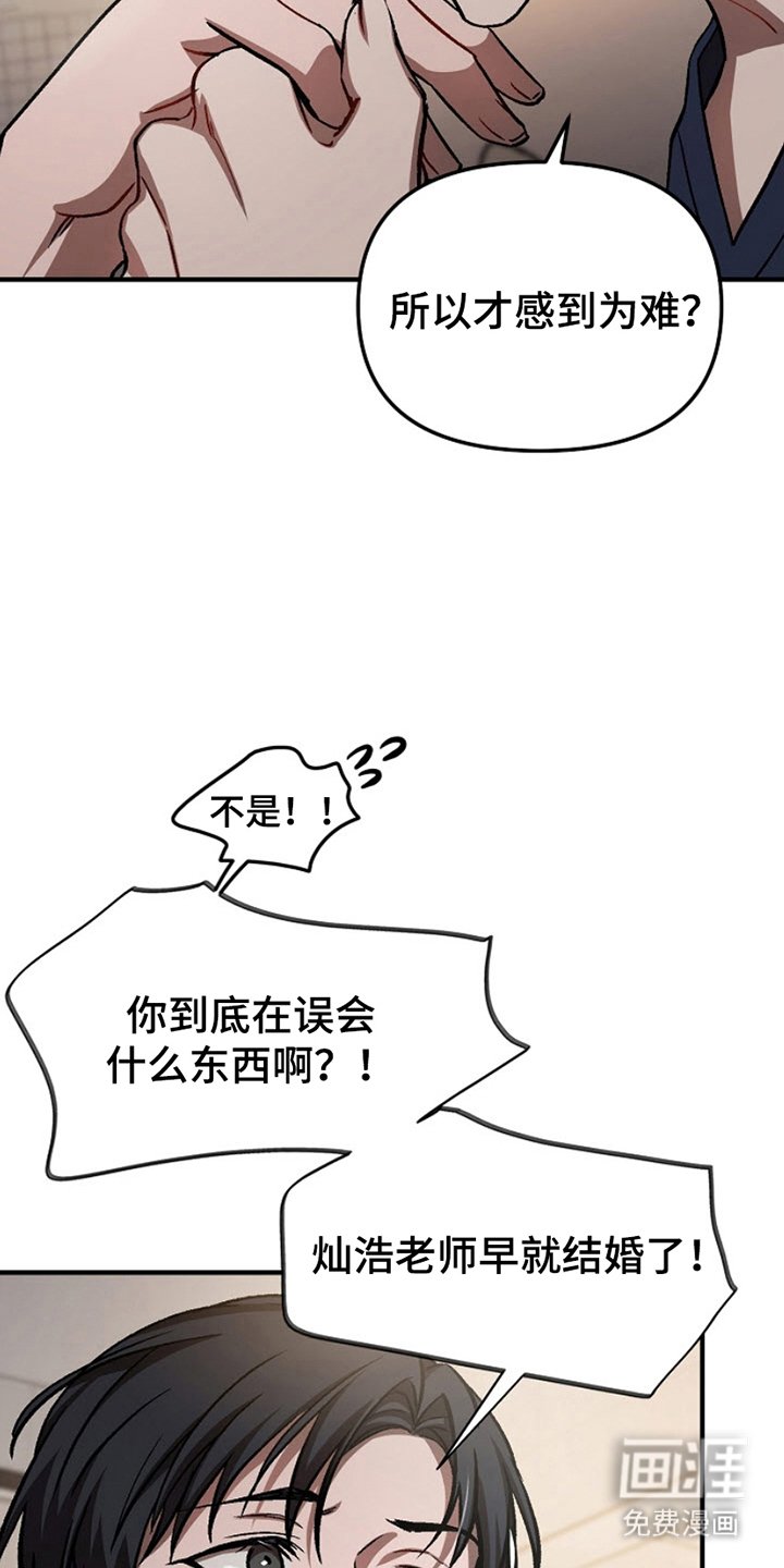 第3章：心意相通