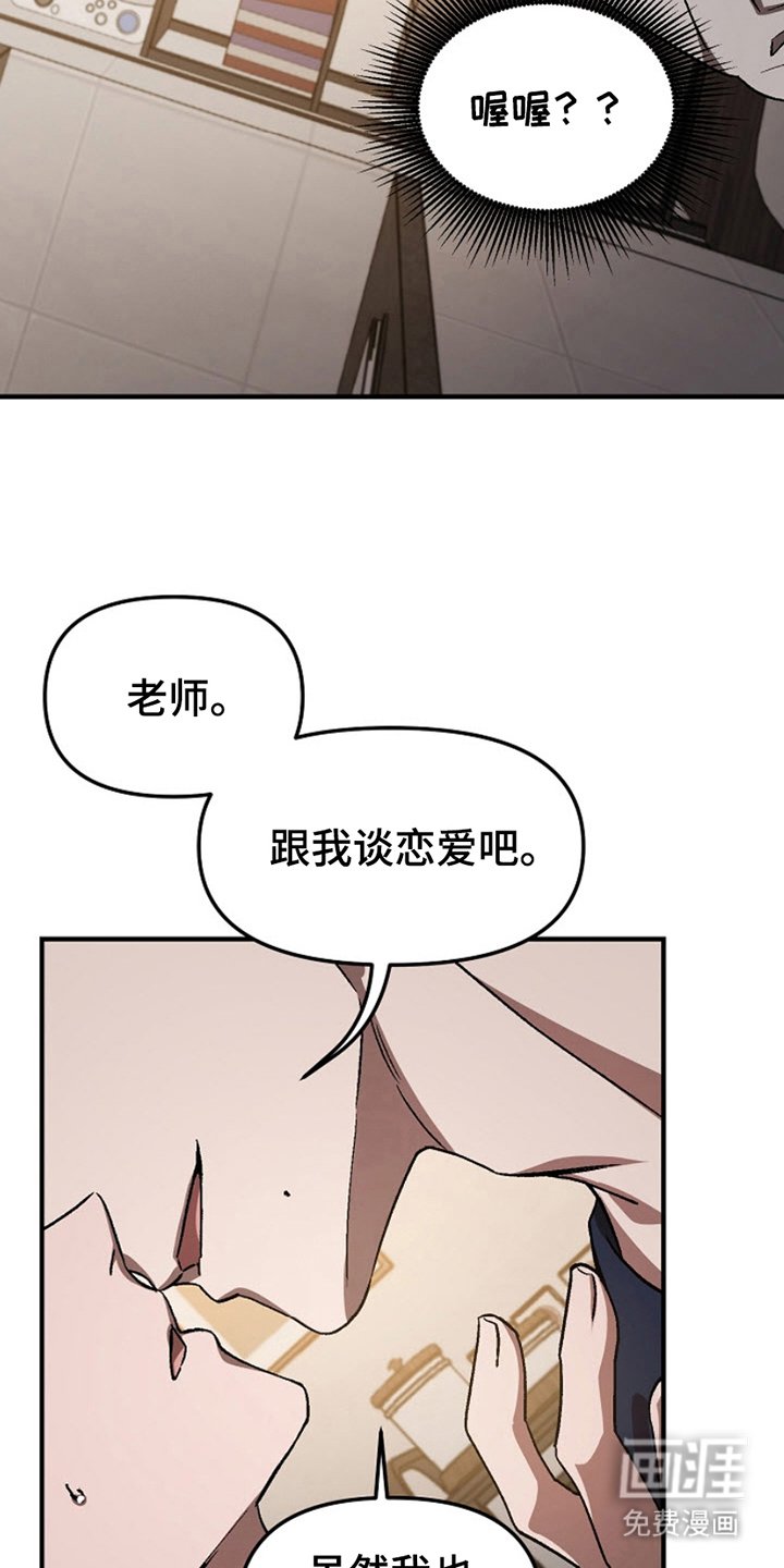 第3章：心意相通
