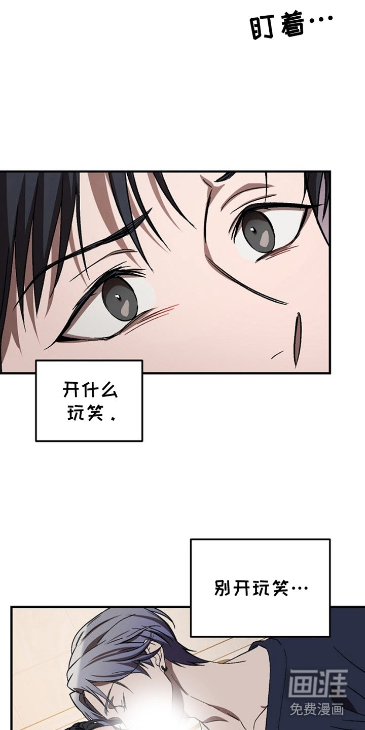 第3章：心意相通
