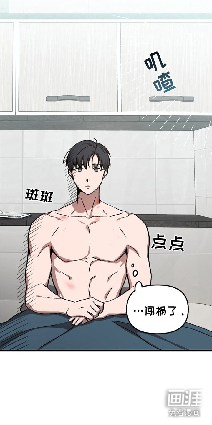 第3章：心意相通