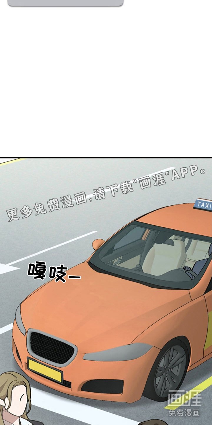 第4章：犯罪感