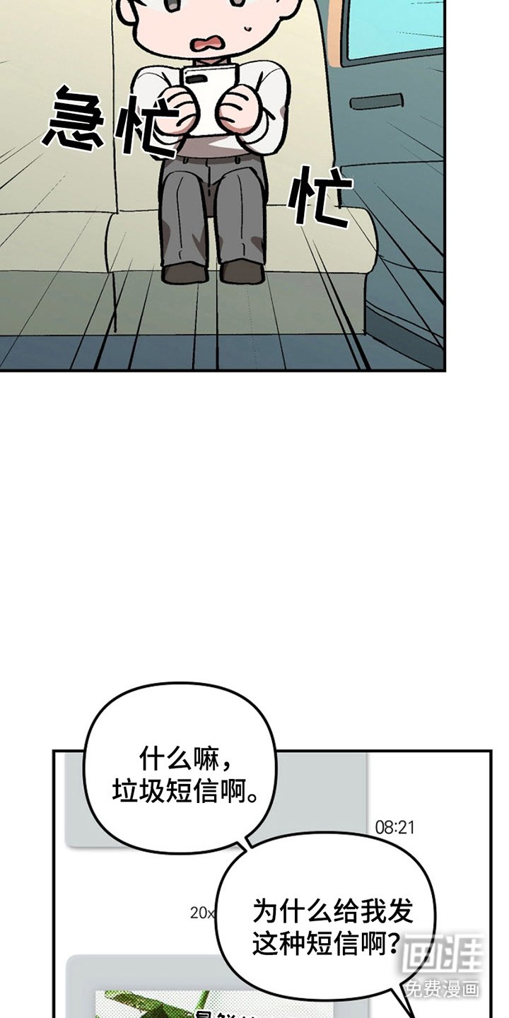 第4章：犯罪感