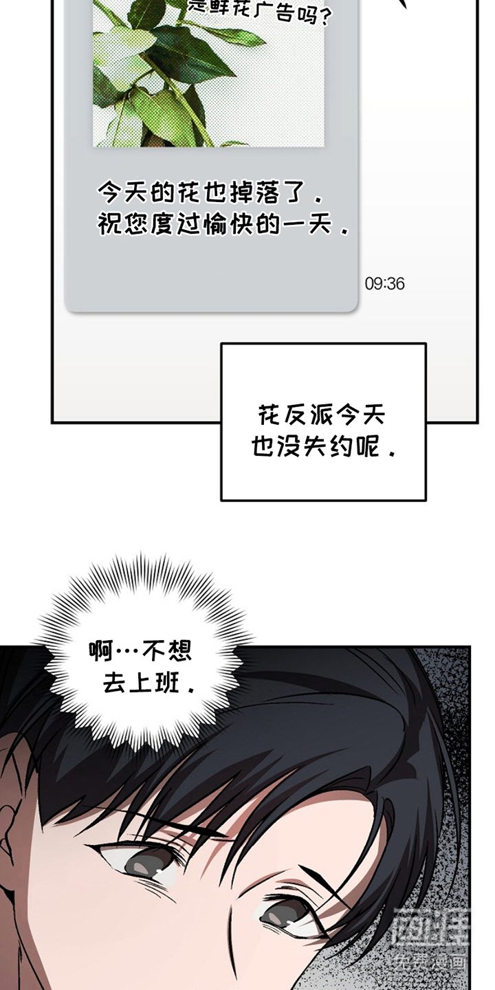第4章：犯罪感