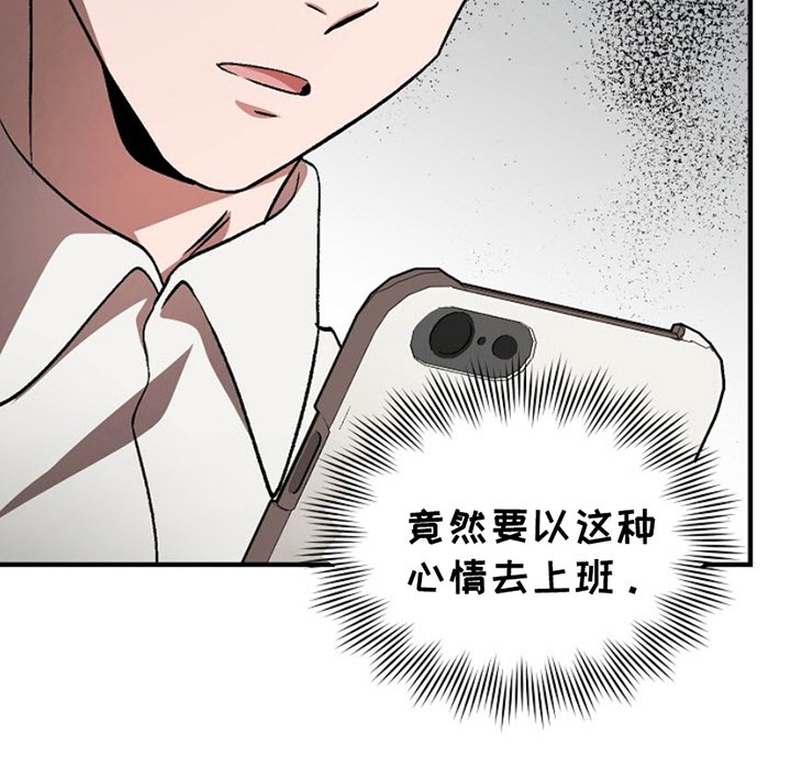 第4章：犯罪感