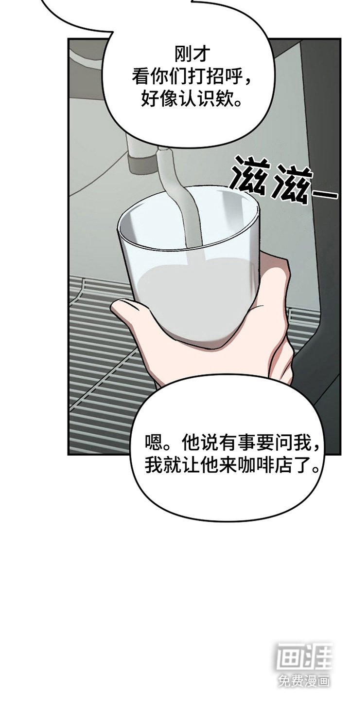 第4章：犯罪感