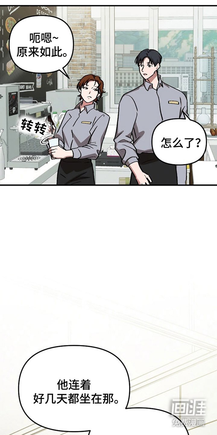 第4章：犯罪感