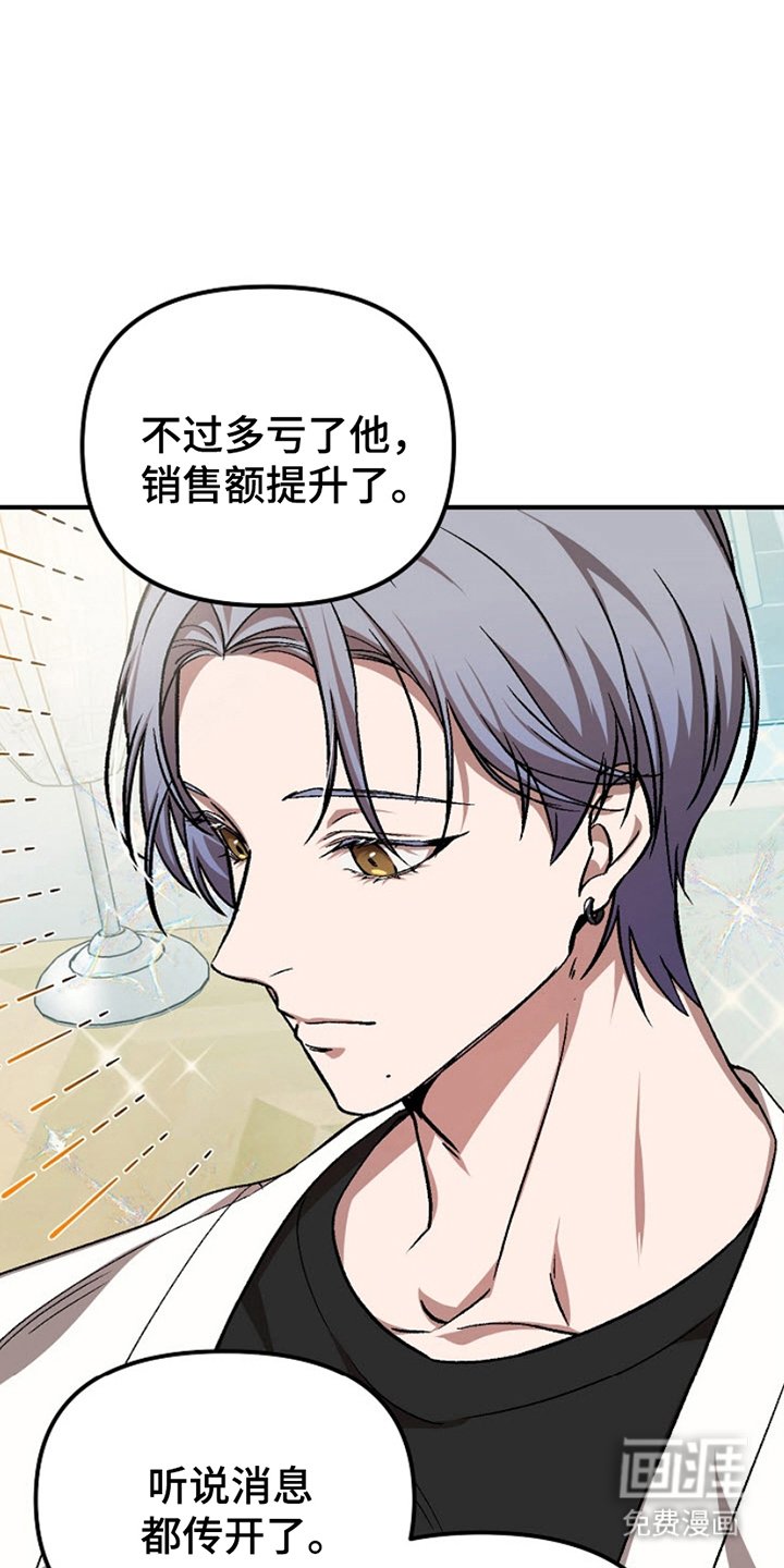 第4章：犯罪感