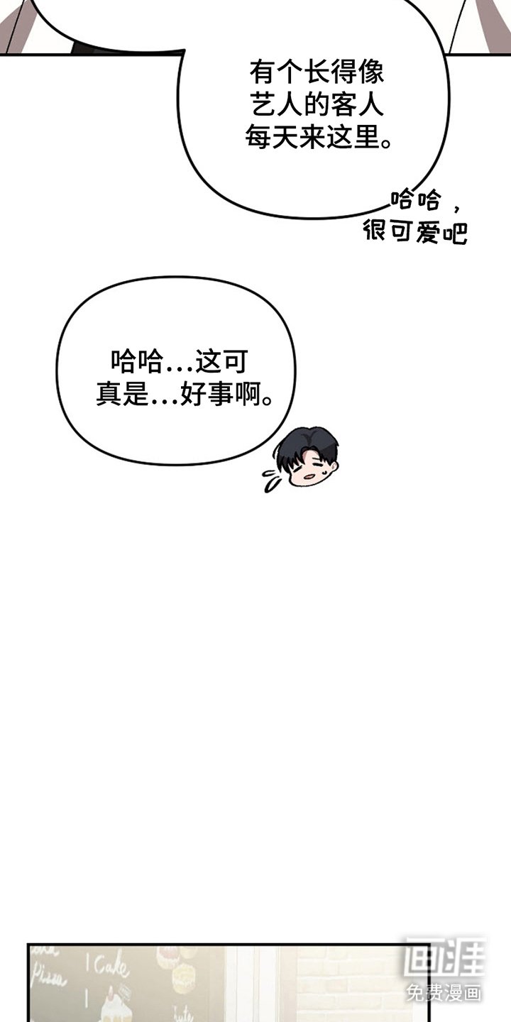 第4章：犯罪感