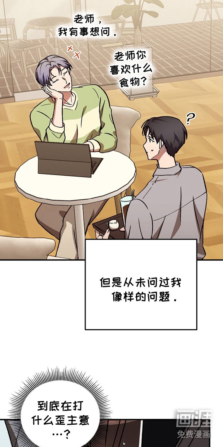 第4章：犯罪感