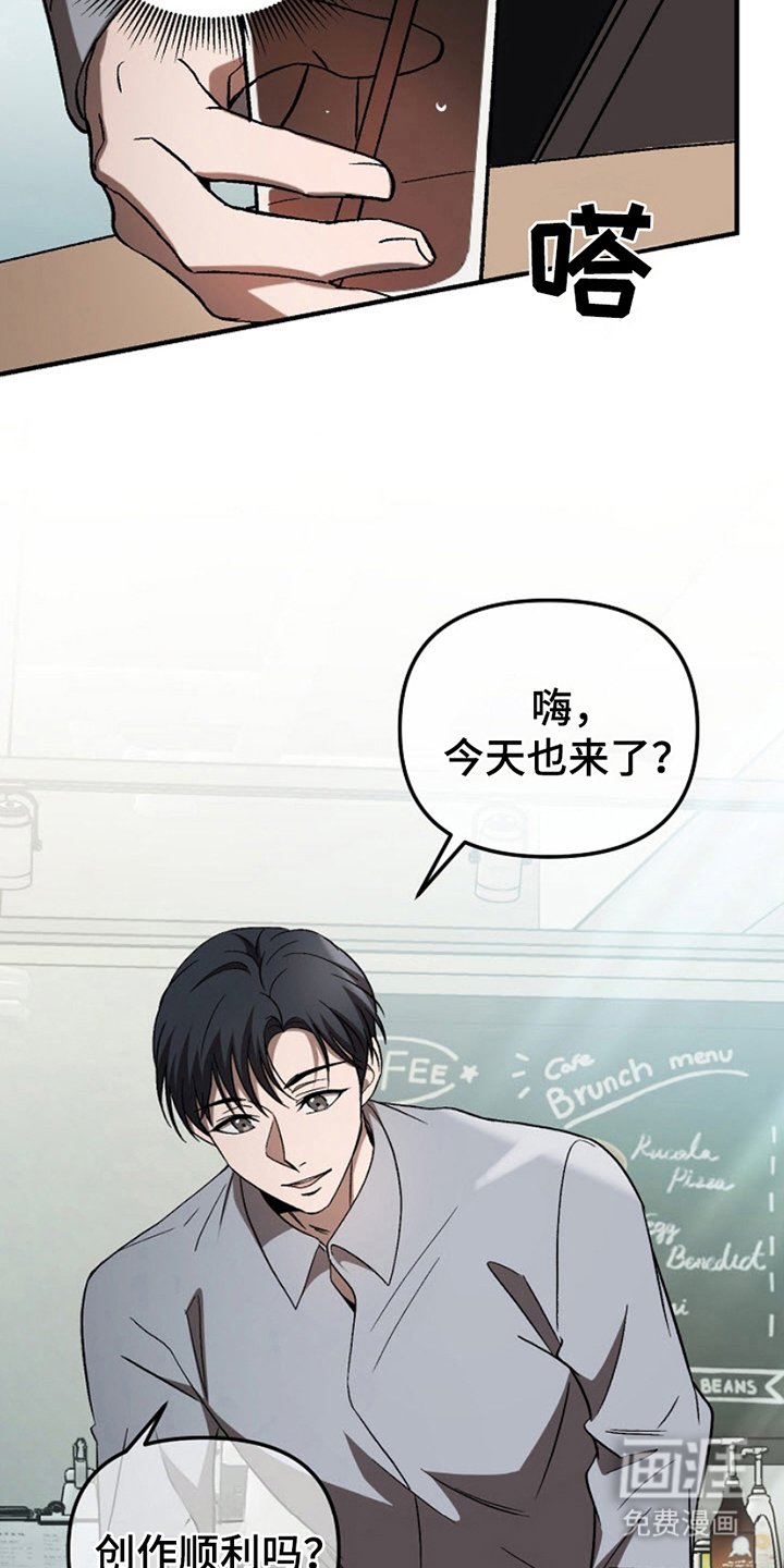 第4章：犯罪感