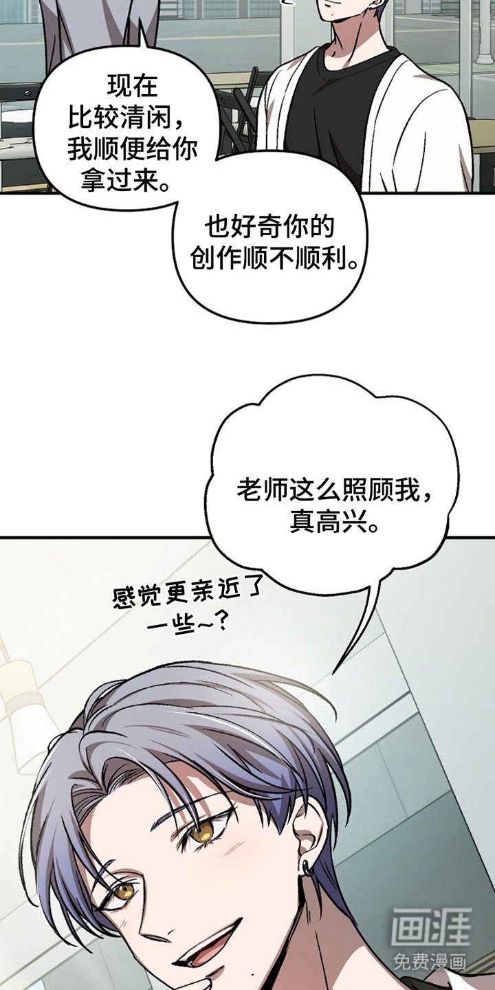 第4章：犯罪感