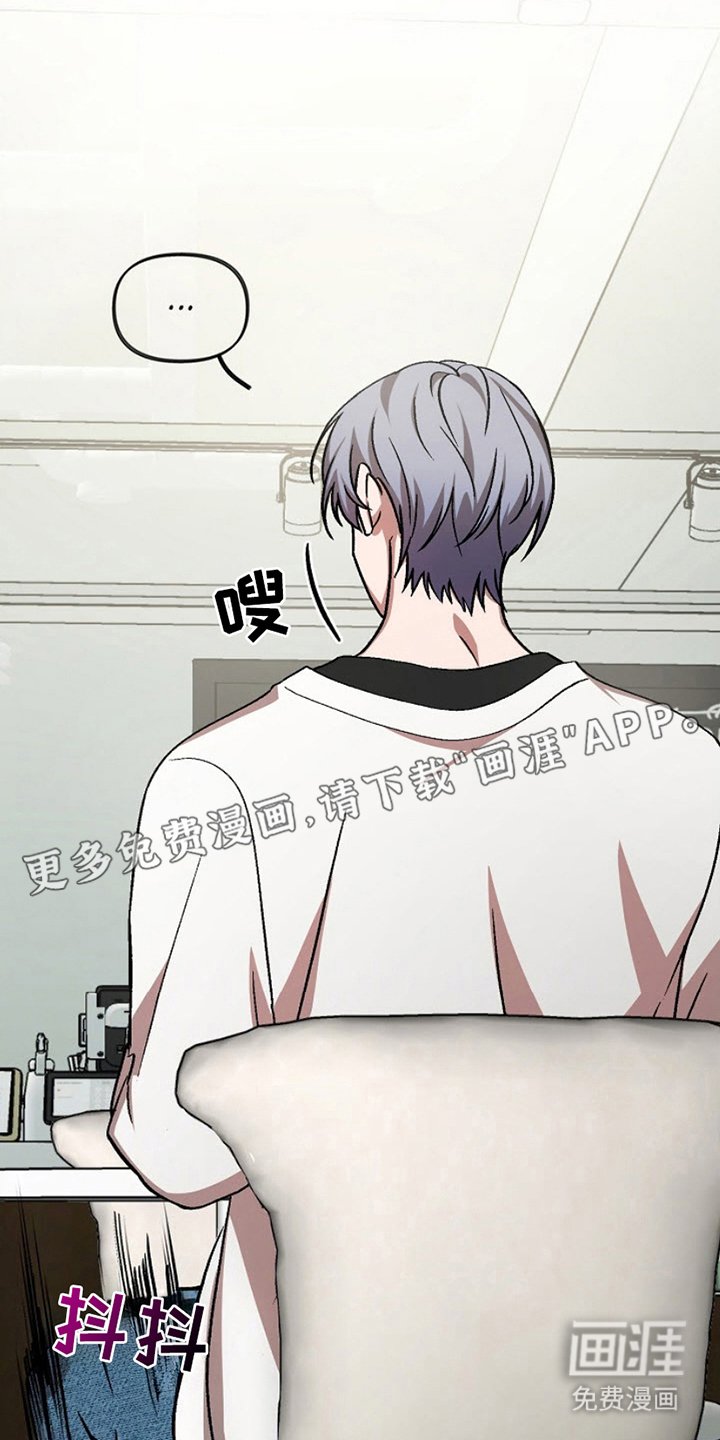 第5章：吃错药