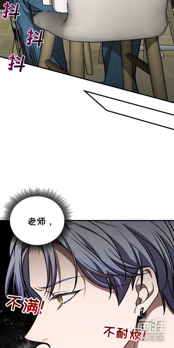 第5章：吃错药