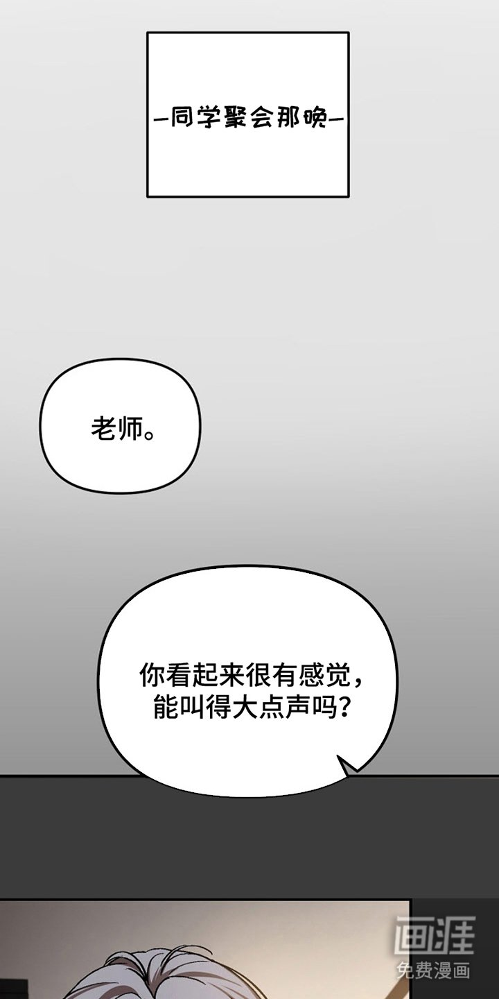 第5章：吃错药