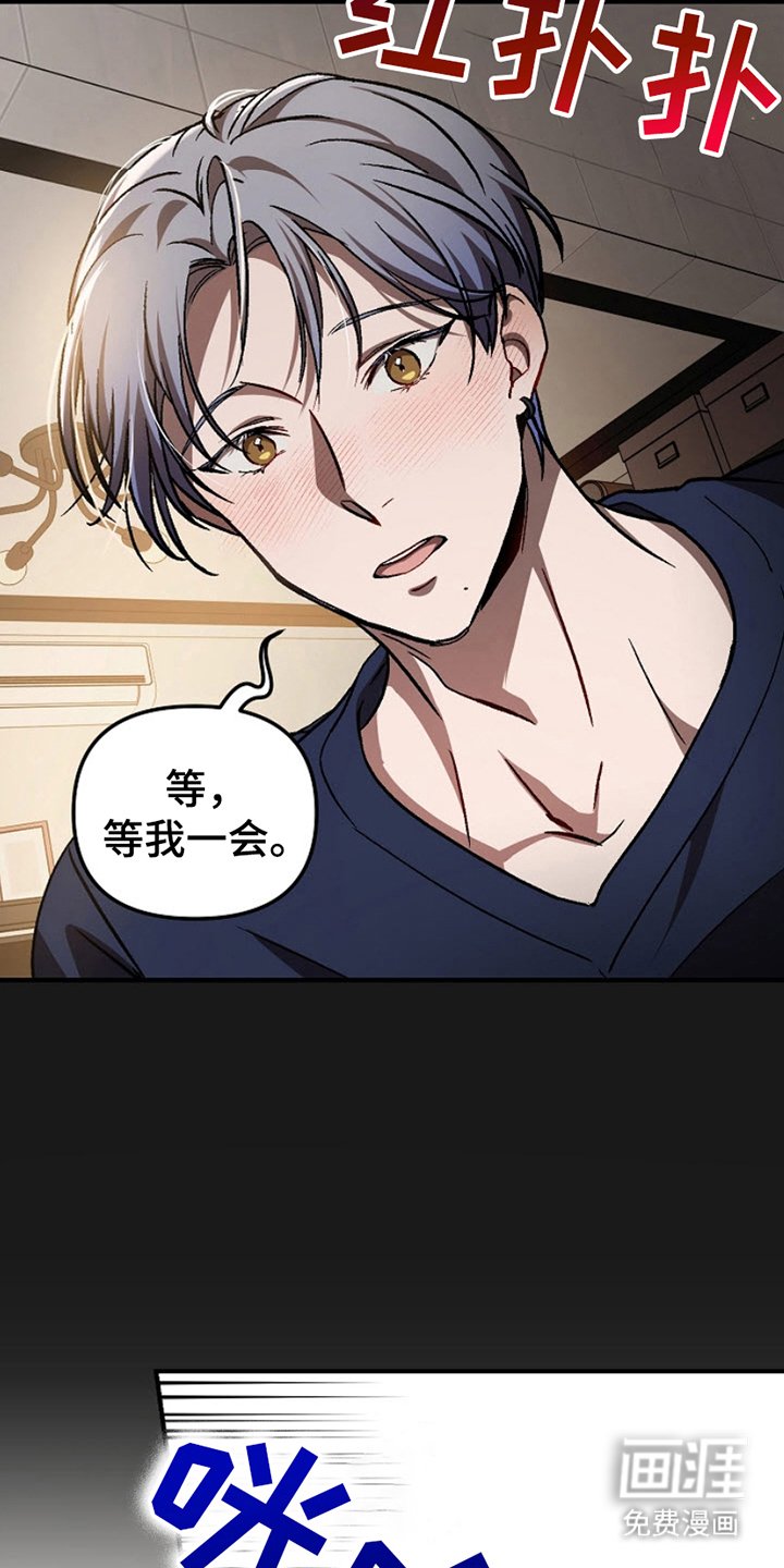 第5章：吃错药