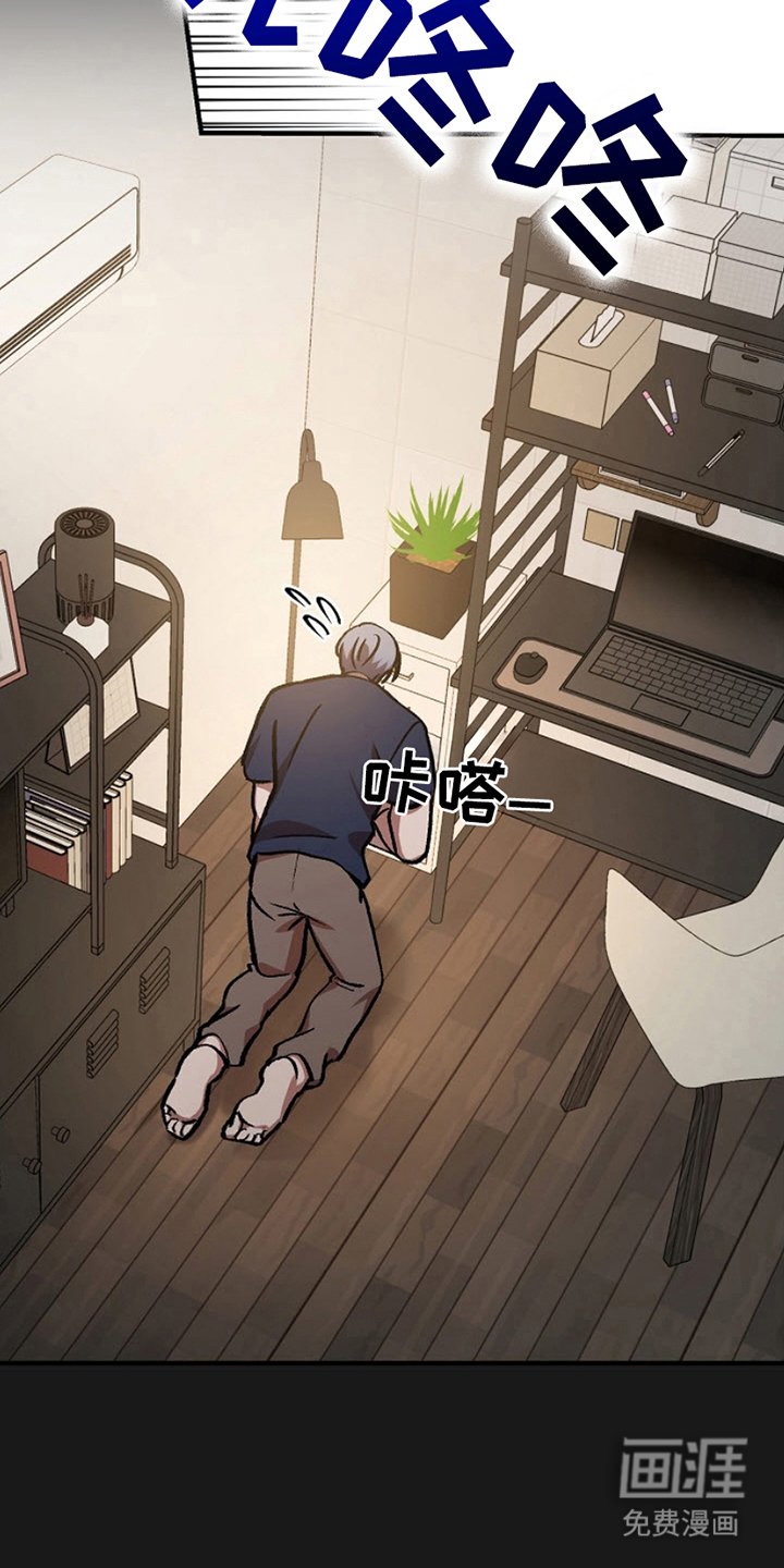 第5章：吃错药