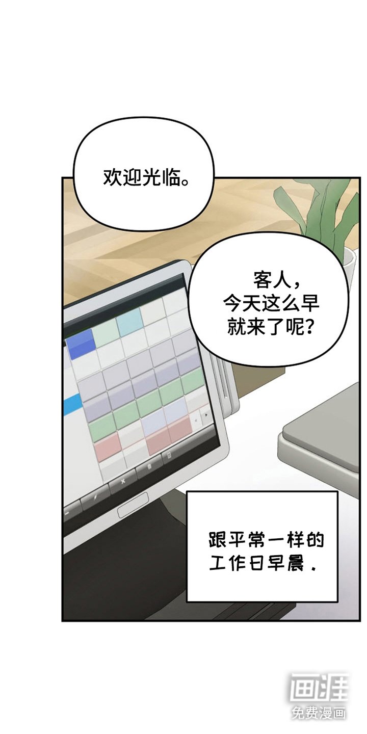 第5章：吃错药