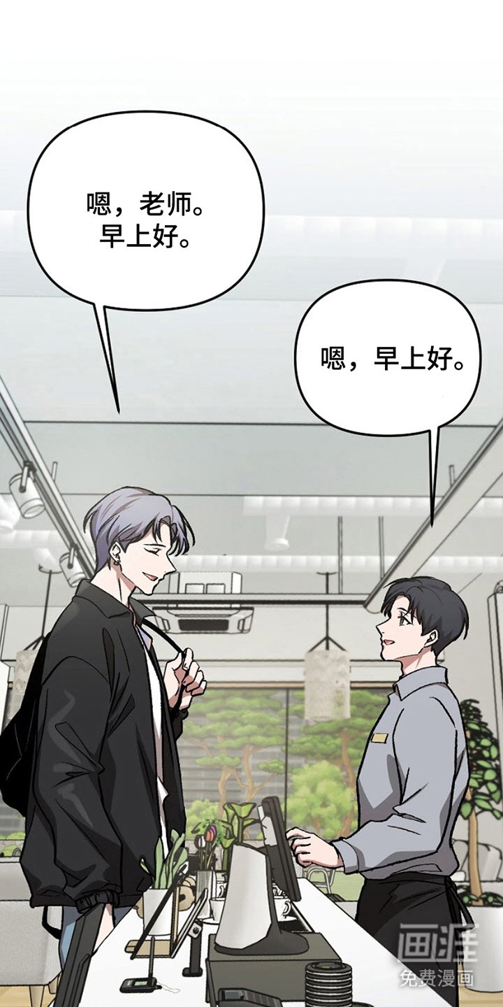 第5章：吃错药