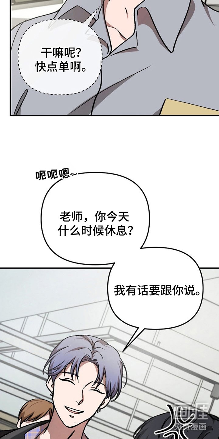 第5章：吃错药